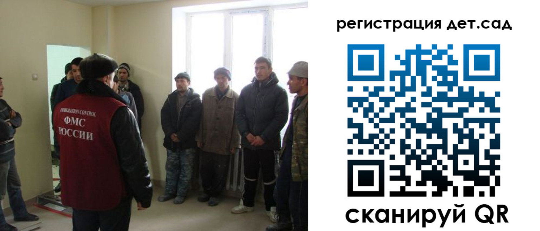 временная регистрация в квартире в Светлограде