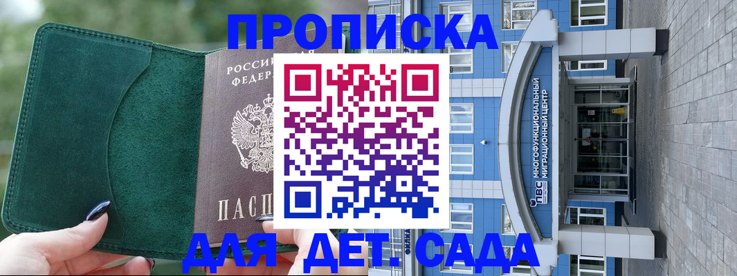 форма 3 в Светлограде