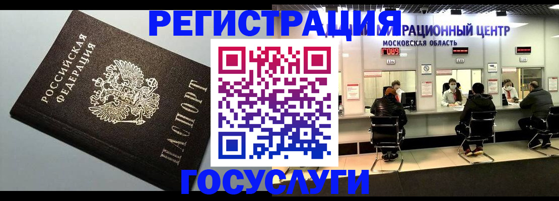найти адрес прописки в Светлограде